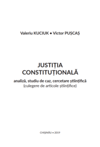 Justiția constituțională